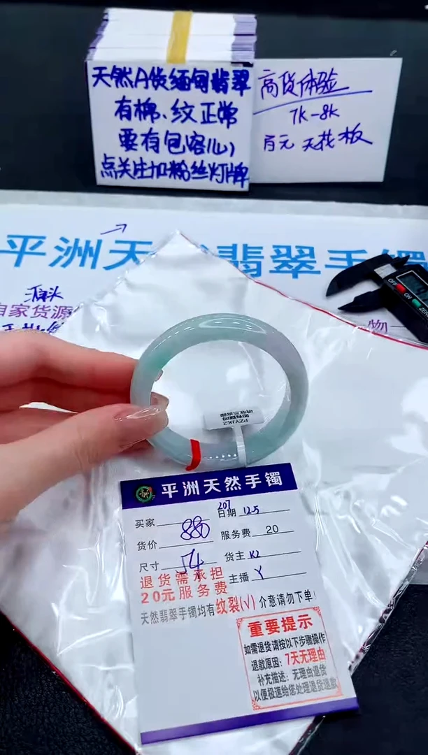 未镶嵌手镯翡翠111111111