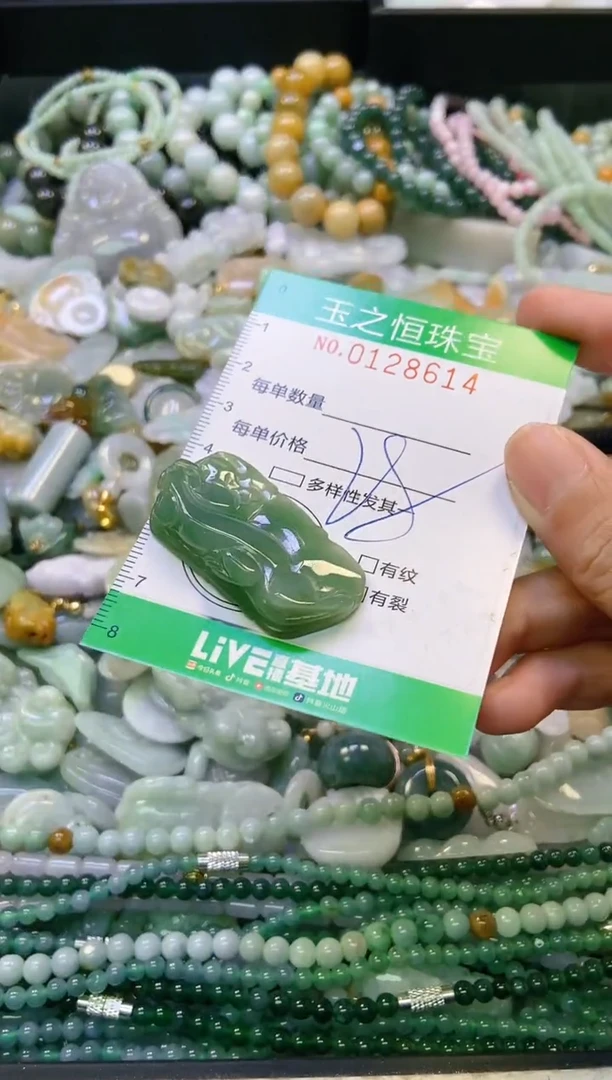 翡翠未镶嵌颈饰闪购0128614