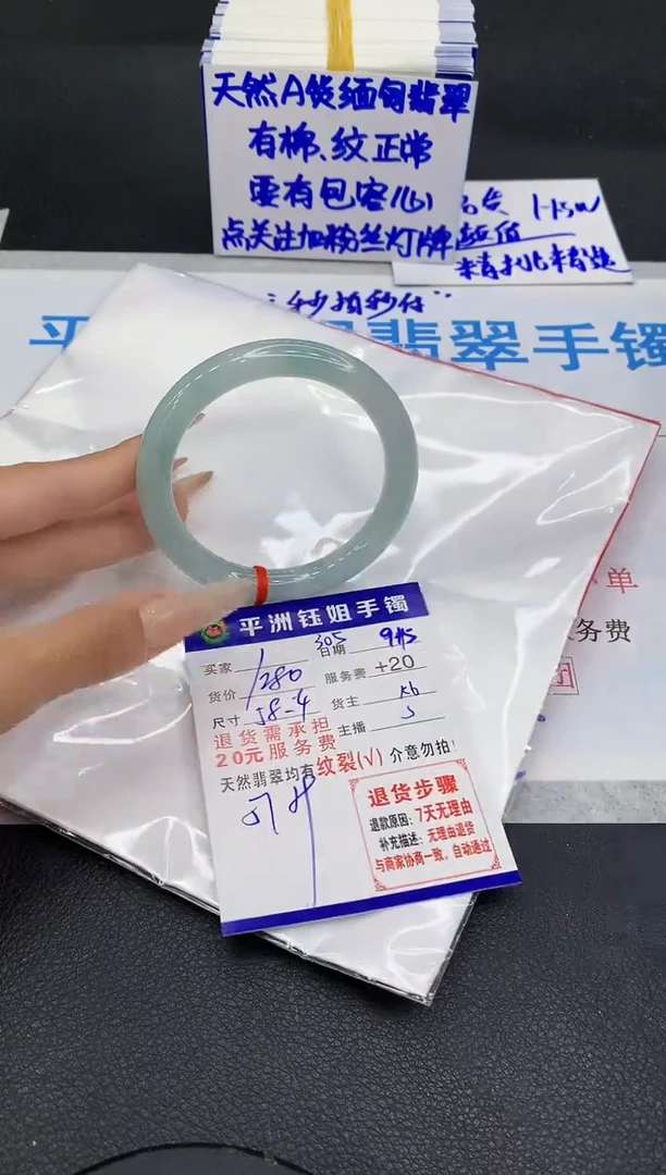未镶嵌手镯翡翠111111