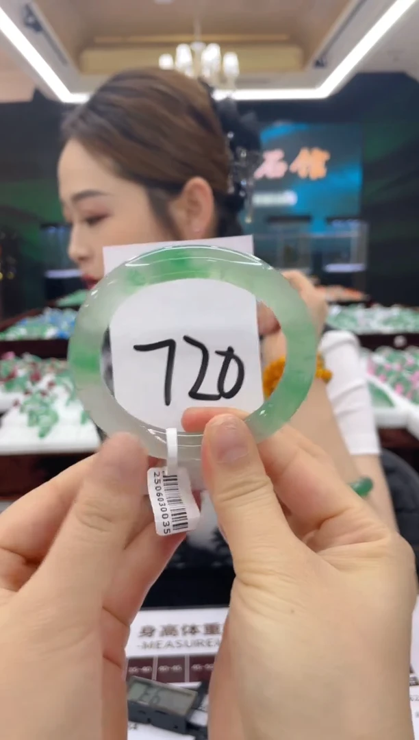 石英质玉（非洲翠）手镯未镶嵌天然冰飘花