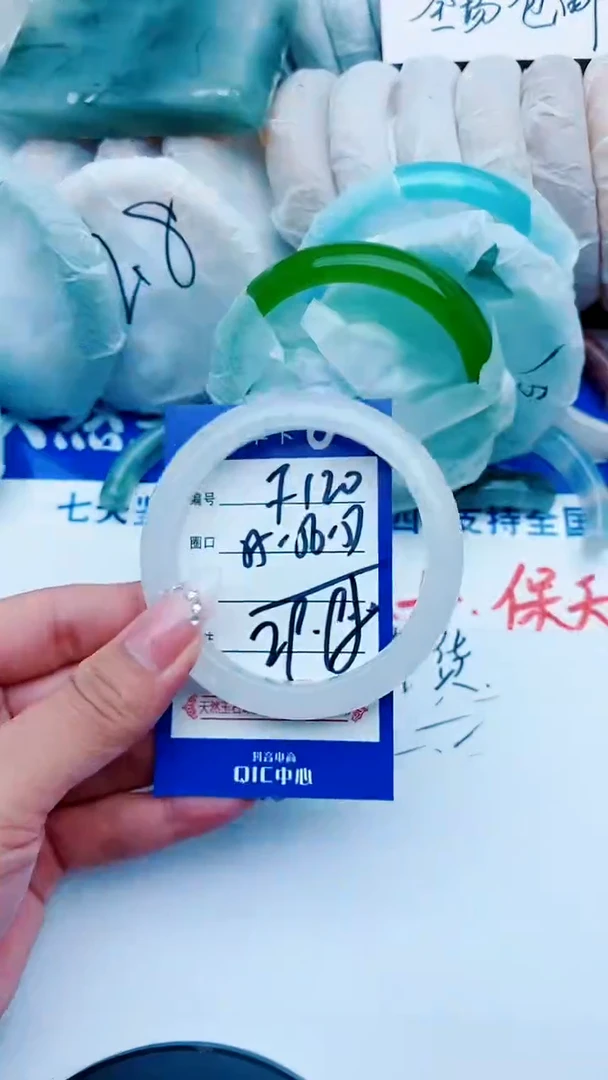 石英质玉手镯未镶嵌F120+55-56