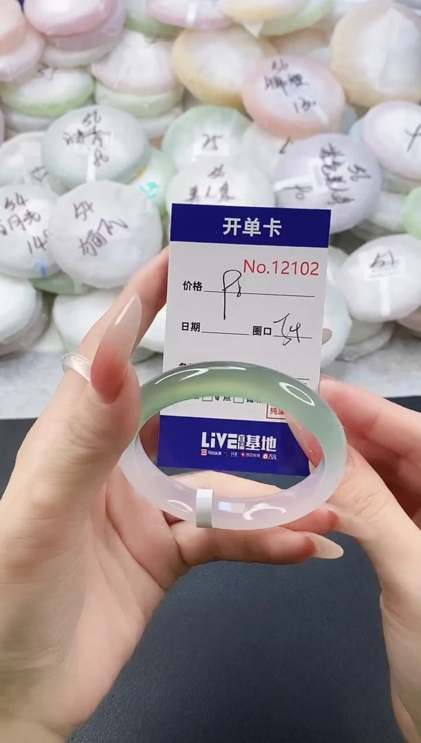 手镯玛瑙/玉髓未镶嵌12102圈口54