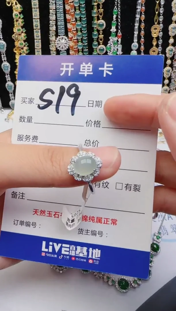 翡翠戒指银S925镶嵌2222