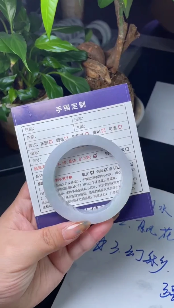 未镶嵌手镯定制翡翠金**艳正圈ADLSZ-02-DZS