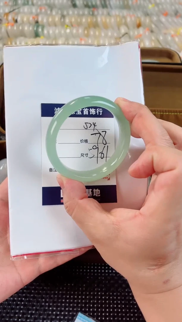 石英质玉手镯未镶嵌524