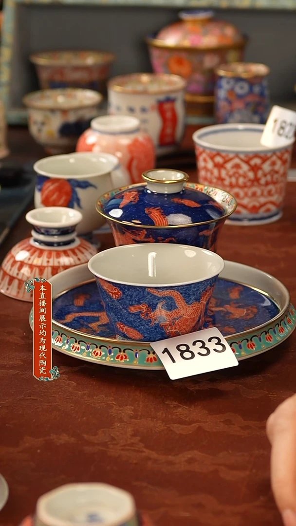 瓷片清*园景德镇陶瓷1833