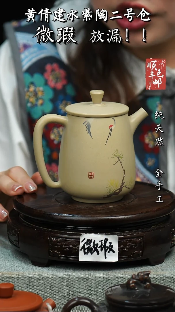 壶云南建水紫陶微瑕作品163