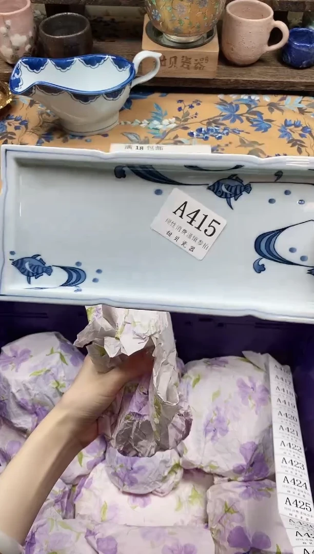 瓷片暖**光                A415
