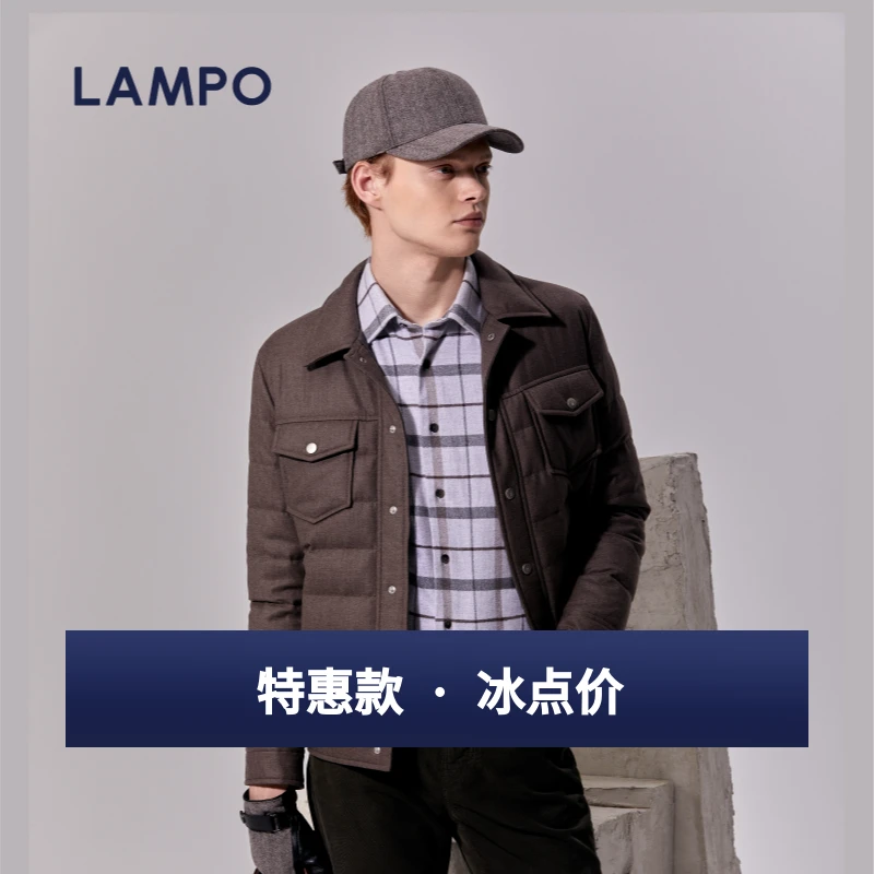 LAMPO/蓝豹【鹅绒夹克】秋冬季短款男士商务鹅绒服保暖外套翻领休闲