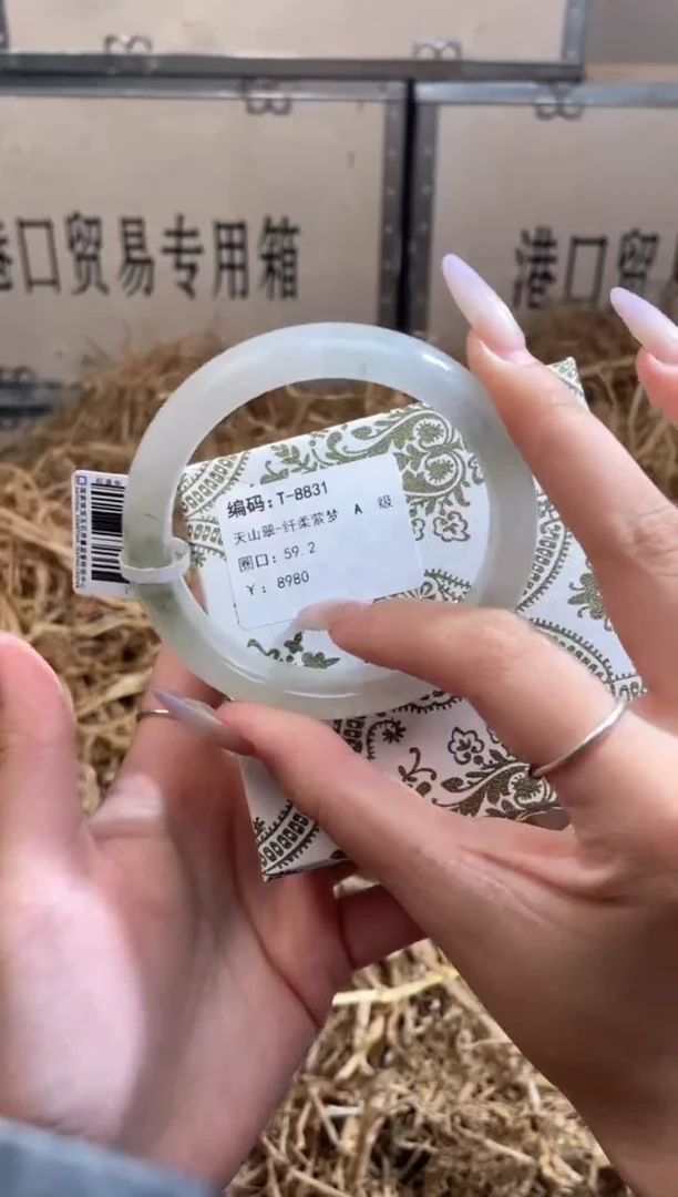 未镶嵌手镯石英质玉T8831B