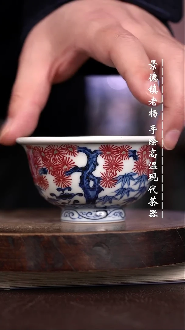 微瑕福利  现代瓷大压手