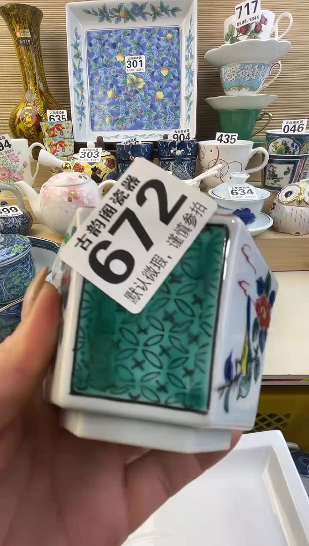 摆件哈****格陶瓷陶瓷陶瓷陶瓷陶瓷陶瓷