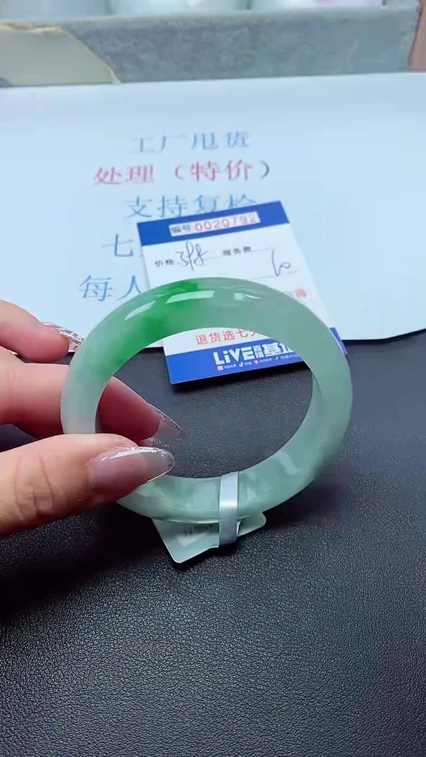 以实物为准000020792