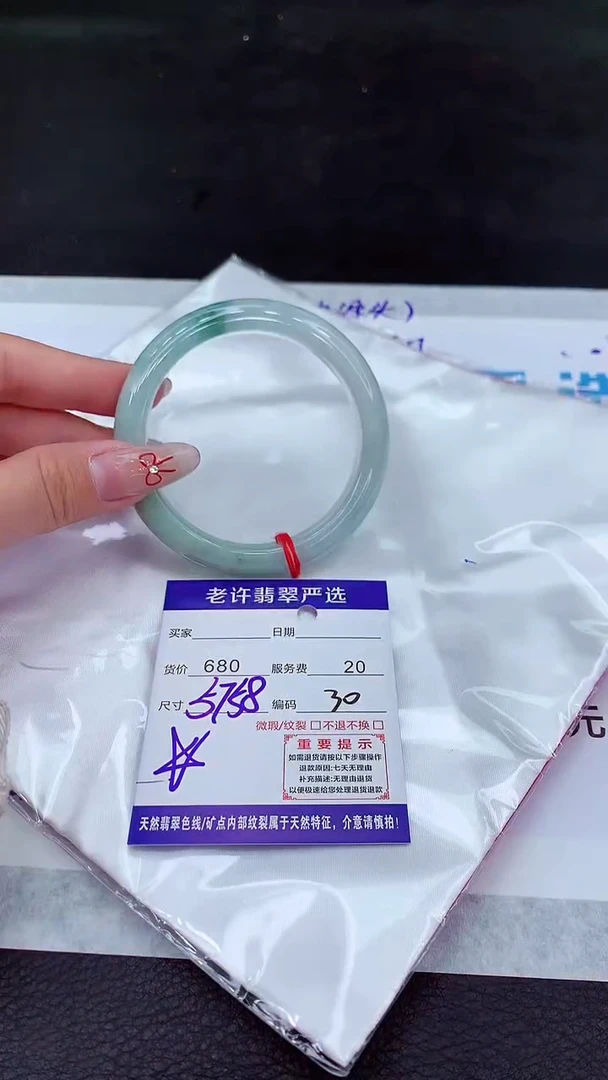 【闪购商品】翡翠手镯未镶嵌1111111111