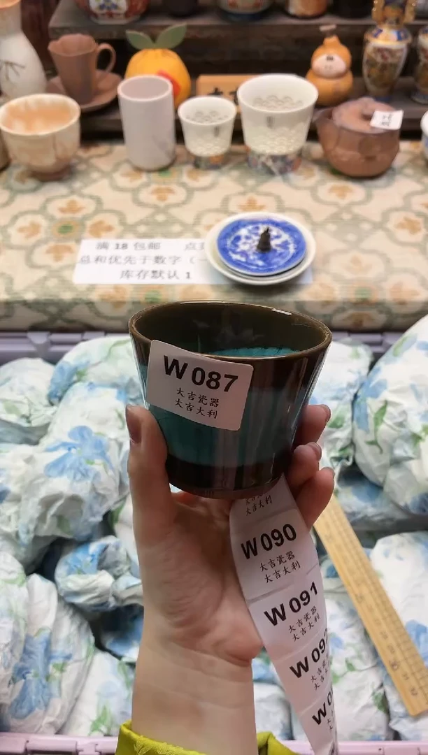 瓷器花*糖    W087