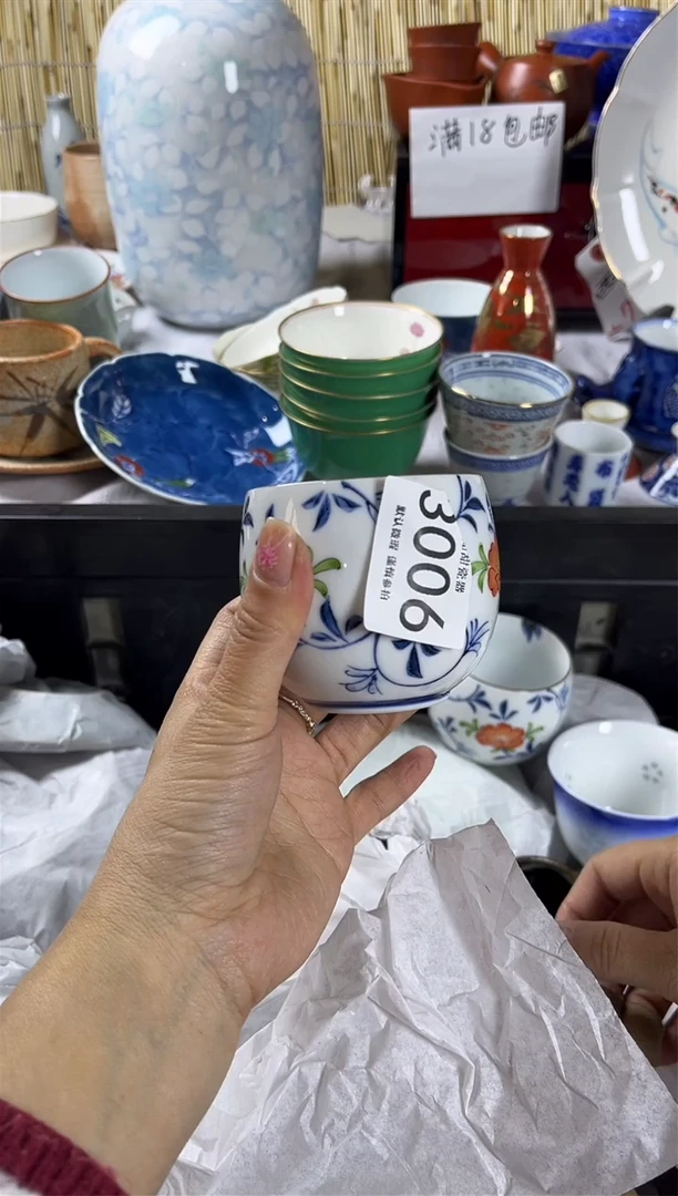 【闪购商品】碟             3006