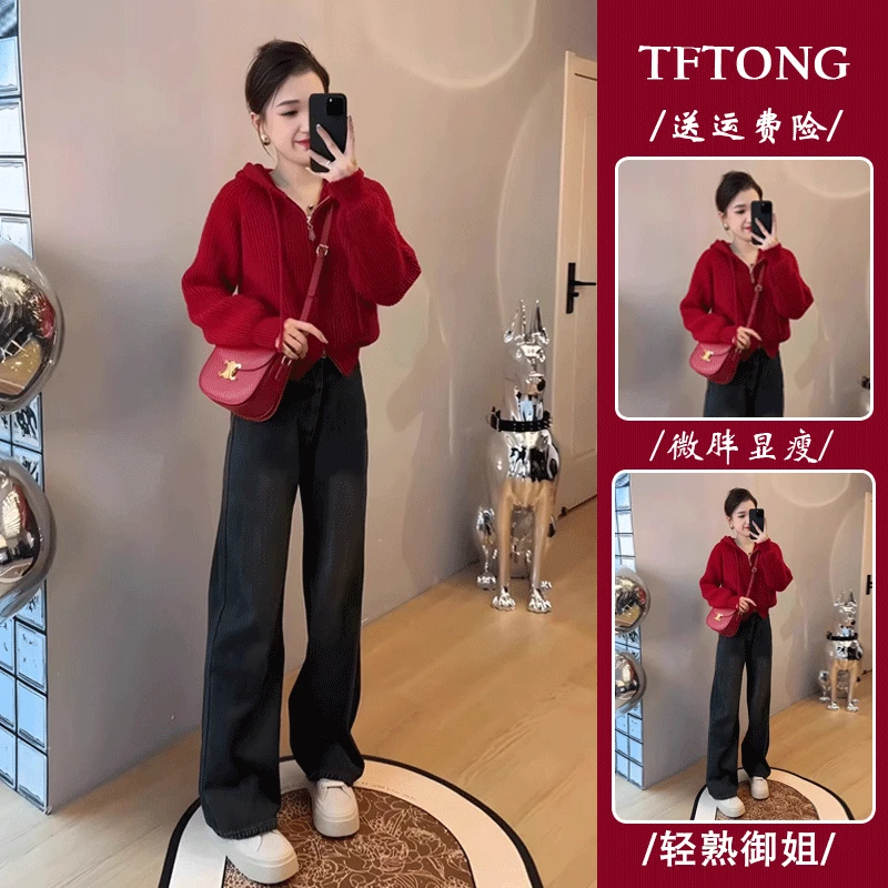 初秋装微胖显瘦针织开衫小个子穿搭配一整套女今年流行上衣两件套