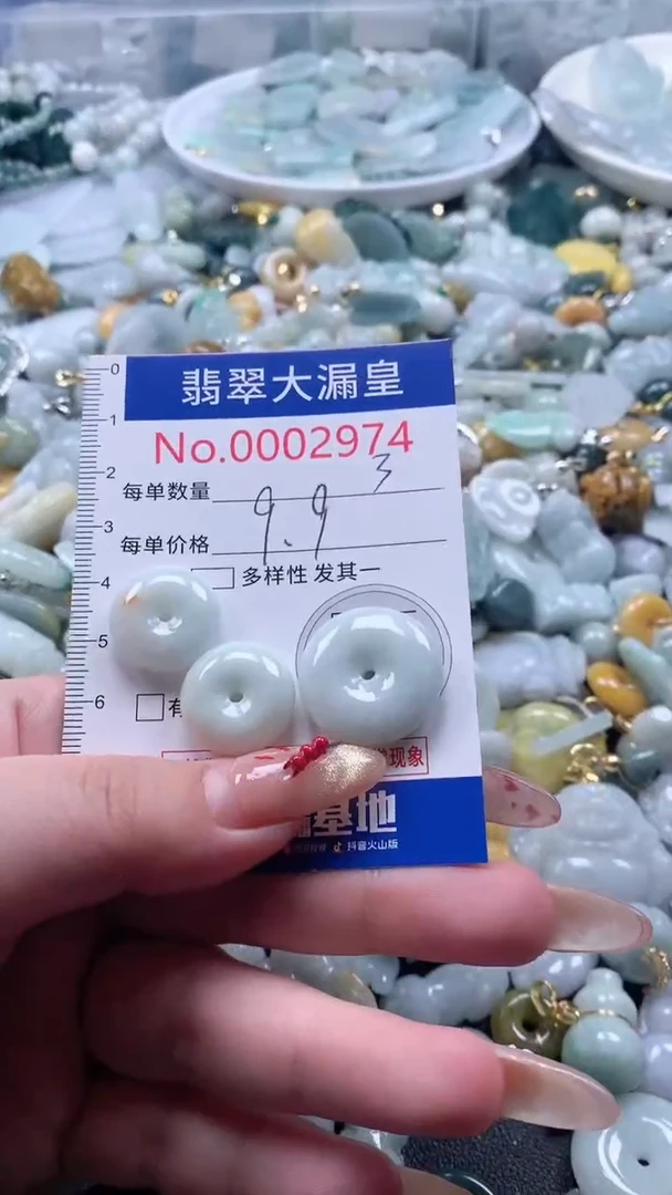 【闪购商品】翡翠吊坠(不含链)未镶嵌2974