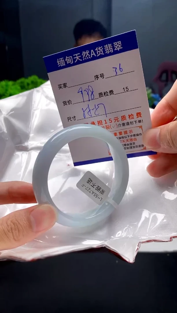 未镶嵌手镯翡翠36缅甸天然A货翡翠需包容瑕疵，介意慎拍
