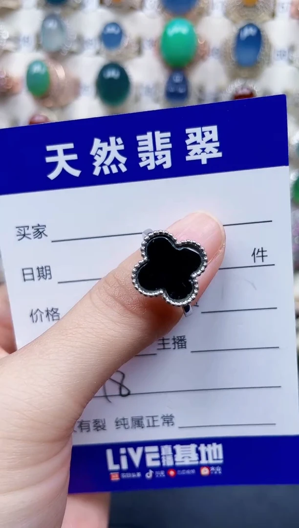 银S925镶嵌戒指翡翠18