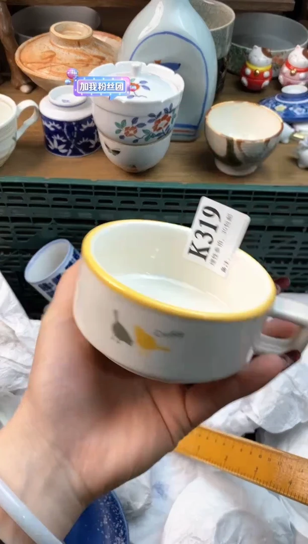 【闪购商品】瓷片[○･｀Д´･ ○]