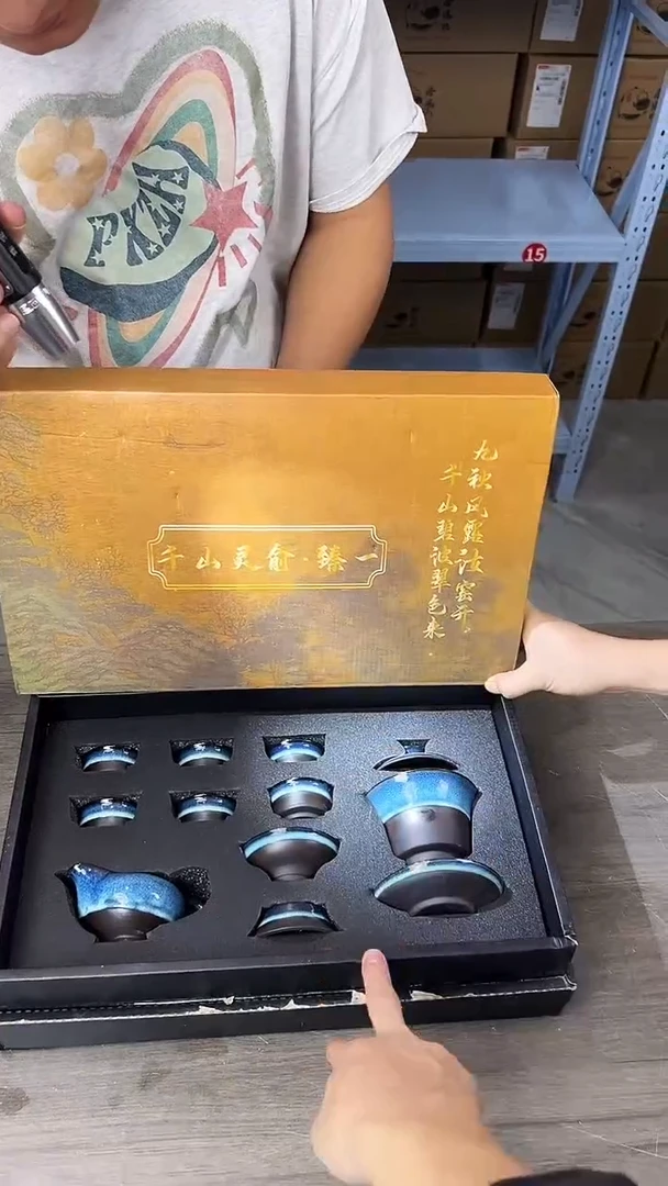 行德正茶具商品链接@@T110