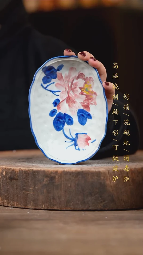 瓷片景德镇高温釉下彩（食品级）
