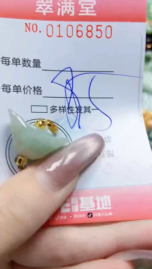 【闪购商品】翡翠颈饰未镶嵌闪购0106850