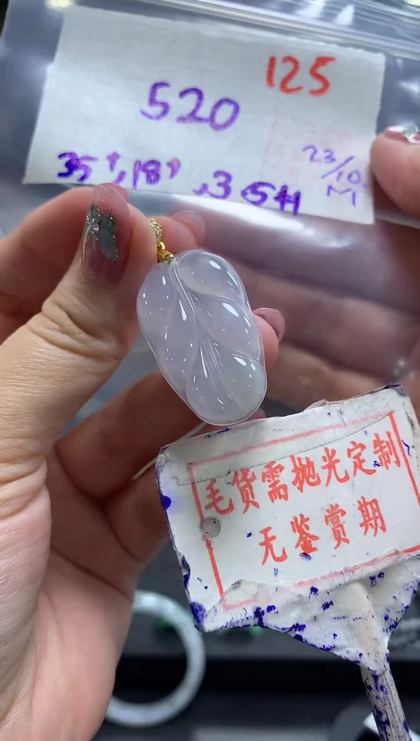 未镶嵌定制翡翠125毛货需精细抛光多样性发1件520元