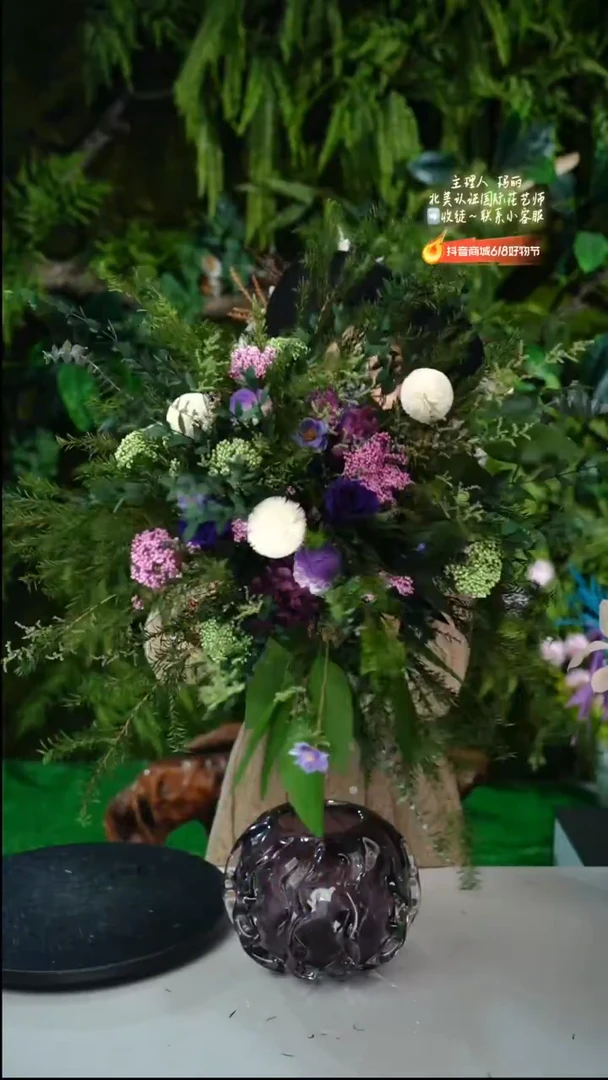 绿野仙踪的单拍花