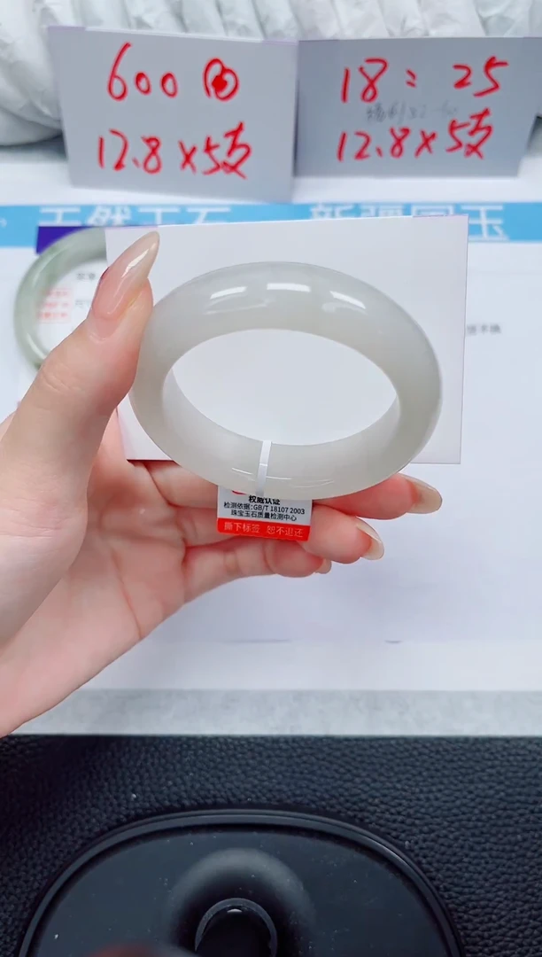 未镶嵌手镯石英质玉33-51/52