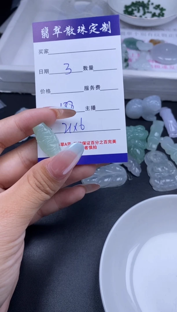 颈饰未镶嵌翡翠贞城散珠批发DIY编制