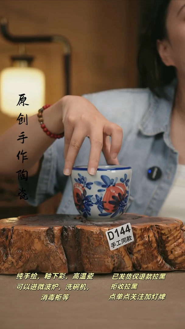 其他D144新十二器陶瓷