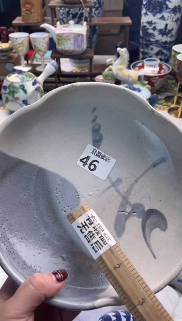 【闪购商品】瓷片宜品陶瓷感谢支持