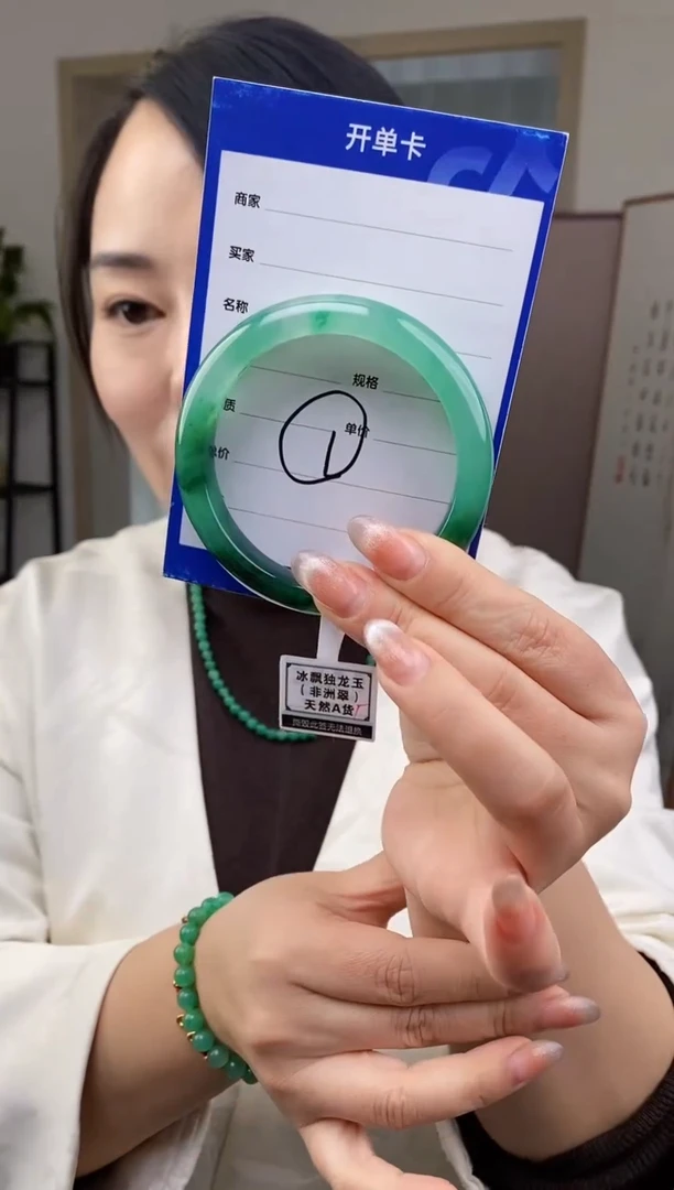 【闪购商品】石英质玉手镯未镶嵌1