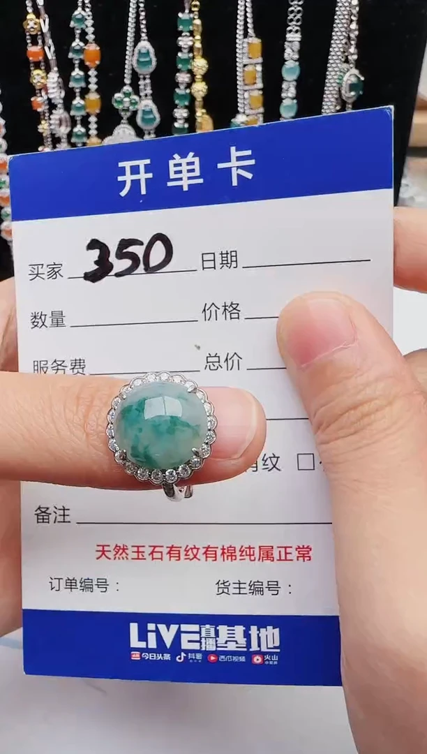 【闪购商品】翡翠戒指银S925镶嵌11111111