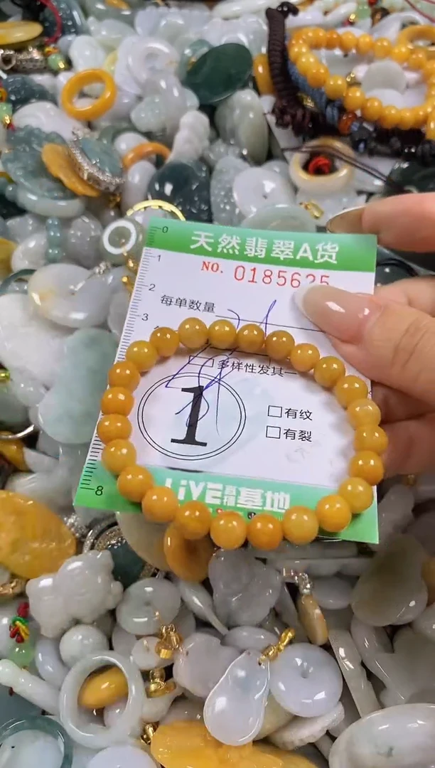 翡翠未镶嵌颈饰闪购0185625多样性发其一
