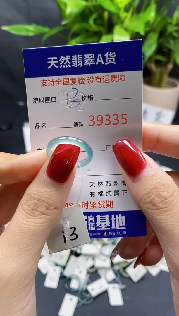 翡翠戒指未镶嵌天然A货翡翠9335