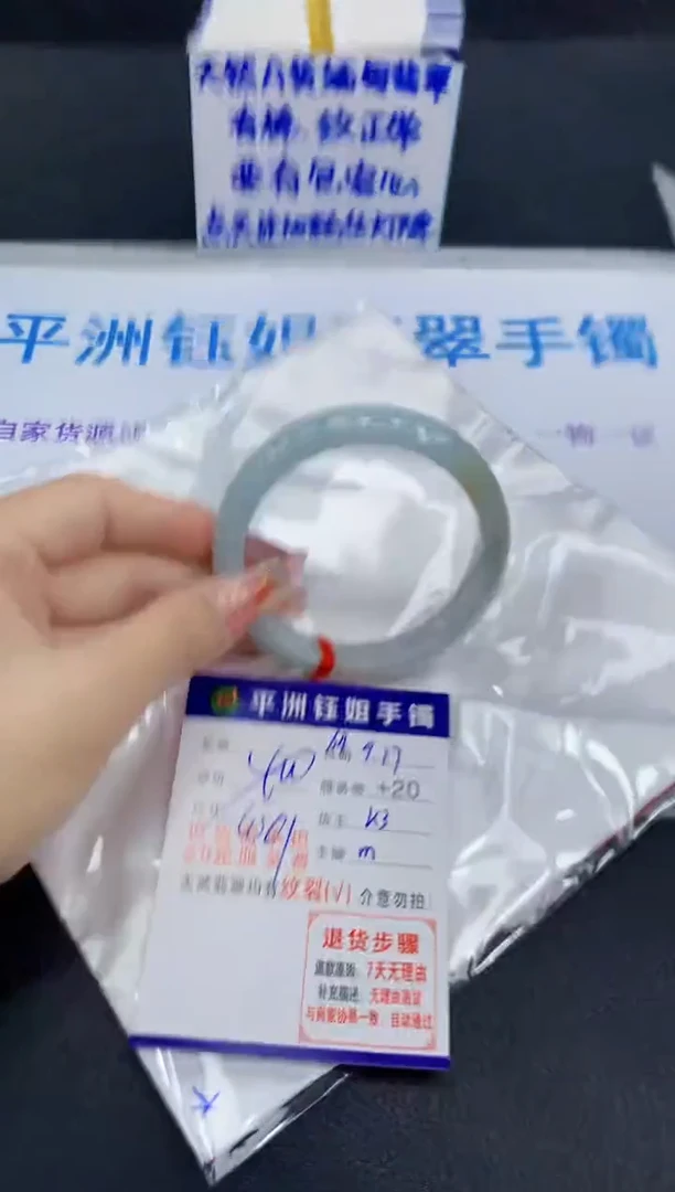 未镶嵌手镯翡翠11111