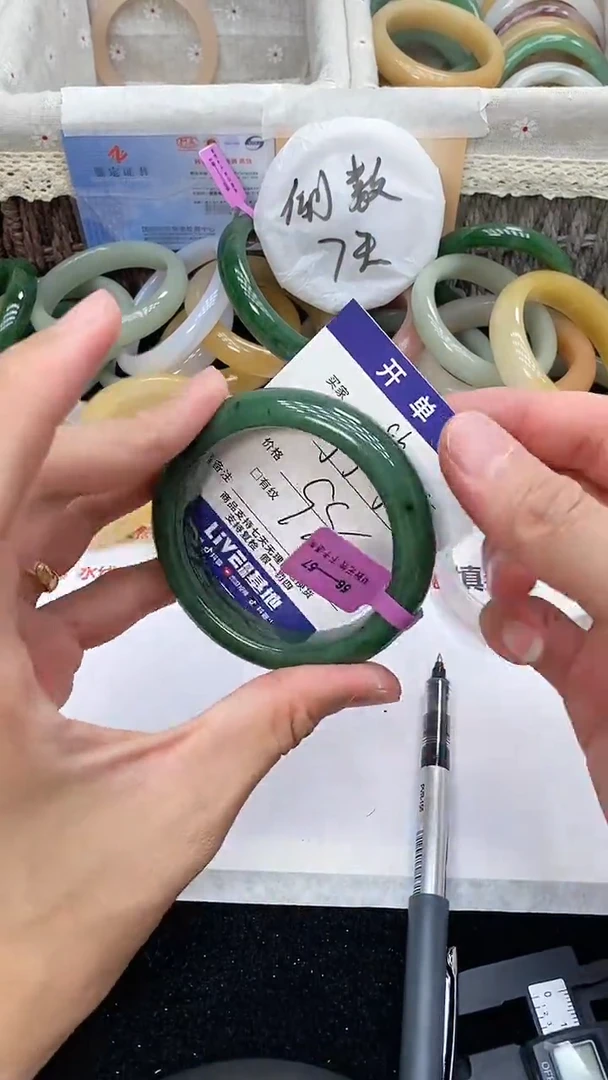 石英质玉手镯未镶嵌96