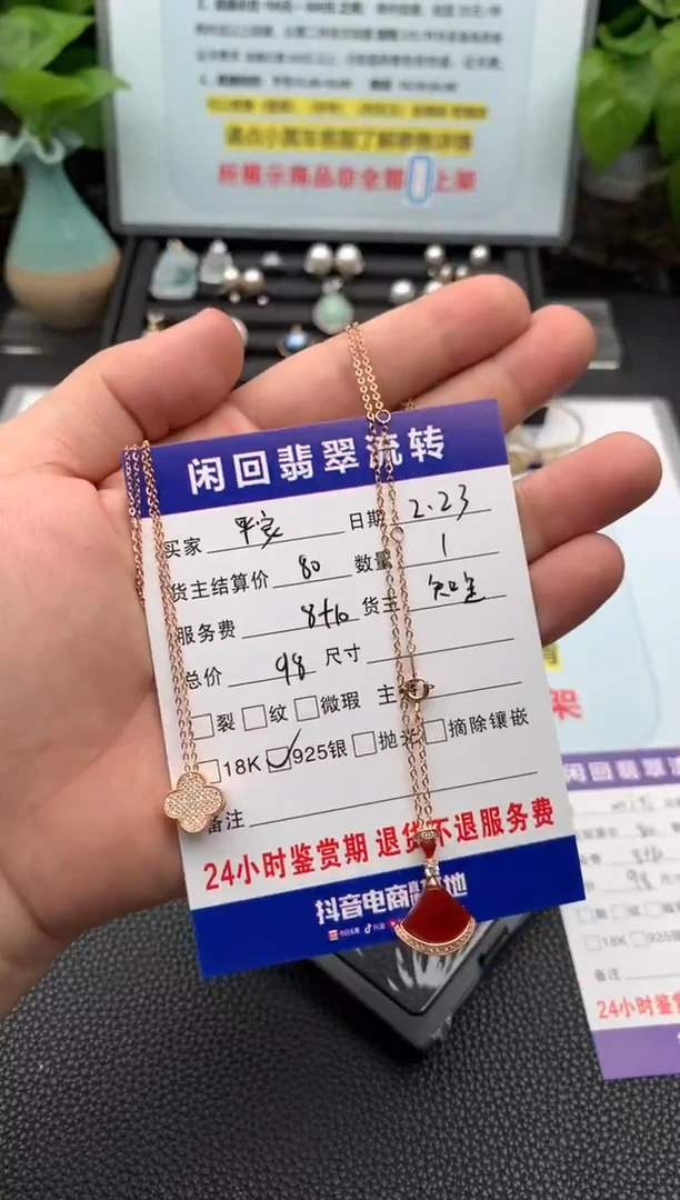 【闪购商品】查罗石颈饰银S925镶嵌吊坠