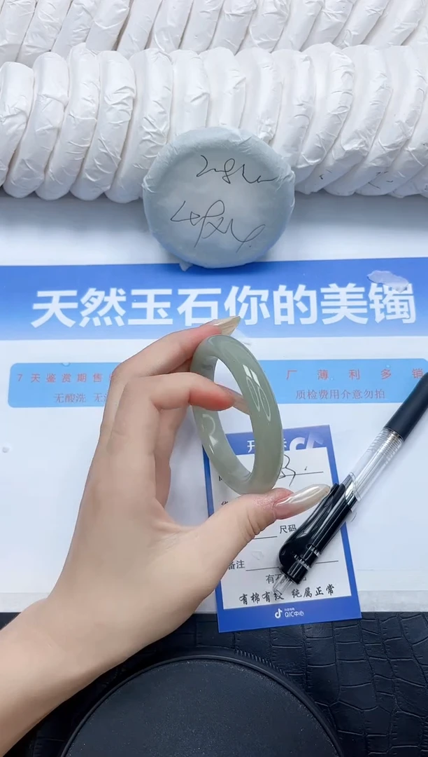 石英质玉手镯未镶嵌153-54