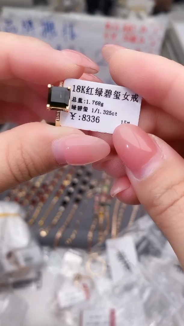 18K金镶嵌戒指碧玺--专柜--15