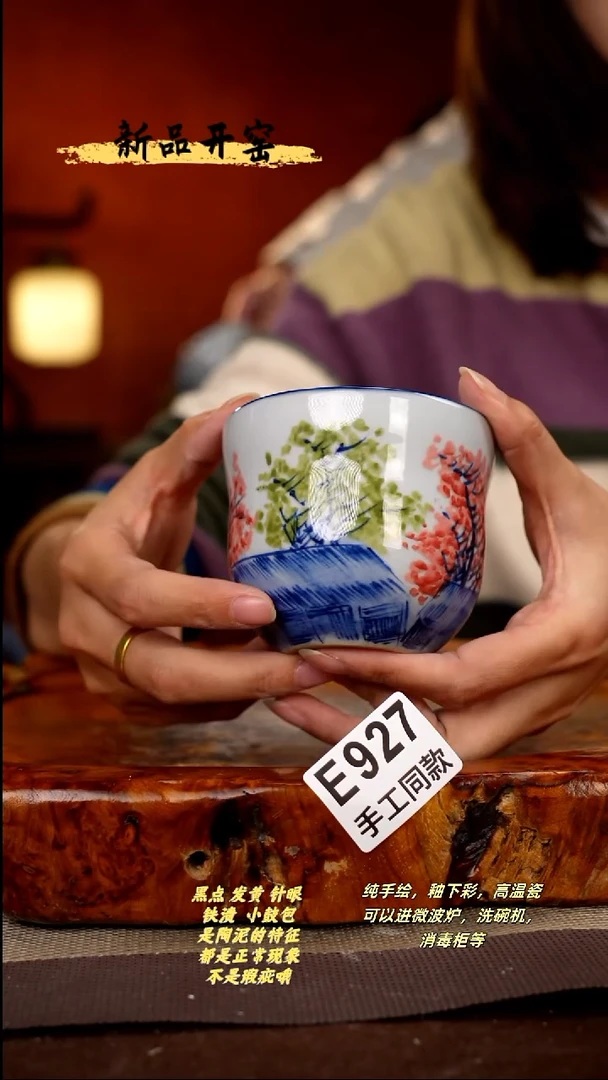 其他E927陶然集器瓷器