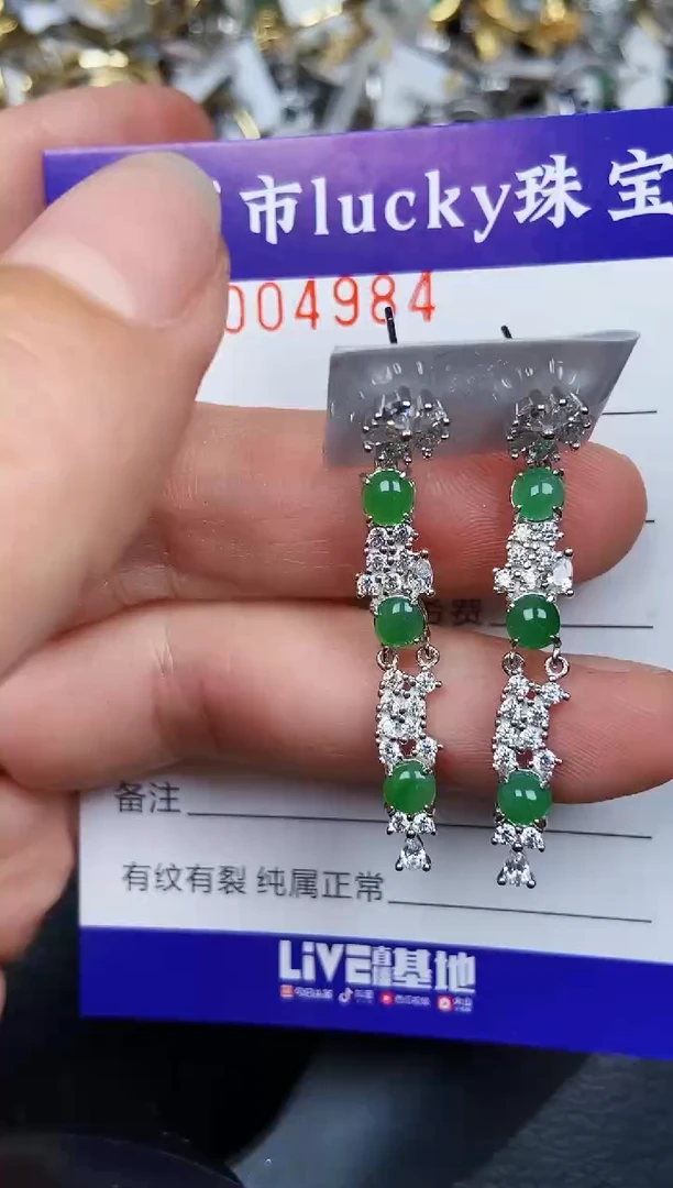 翡翠银S925镶嵌颈饰4984