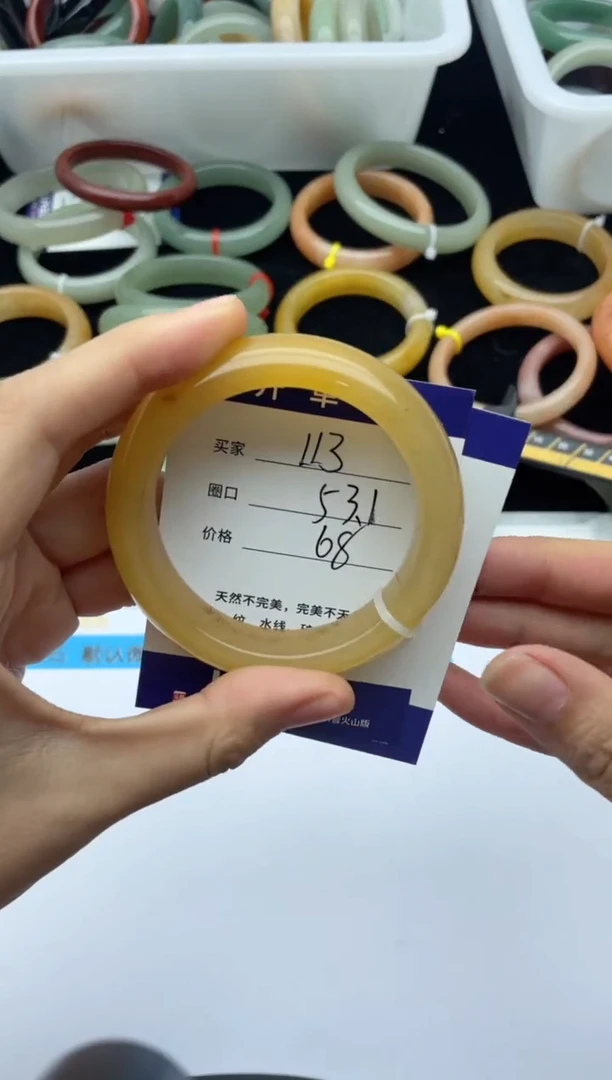 未镶嵌手镯石英质玉113