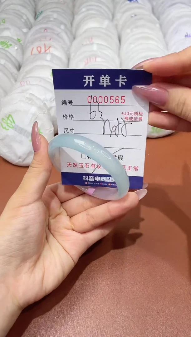 玛瑙/玉髓手镯未镶嵌565