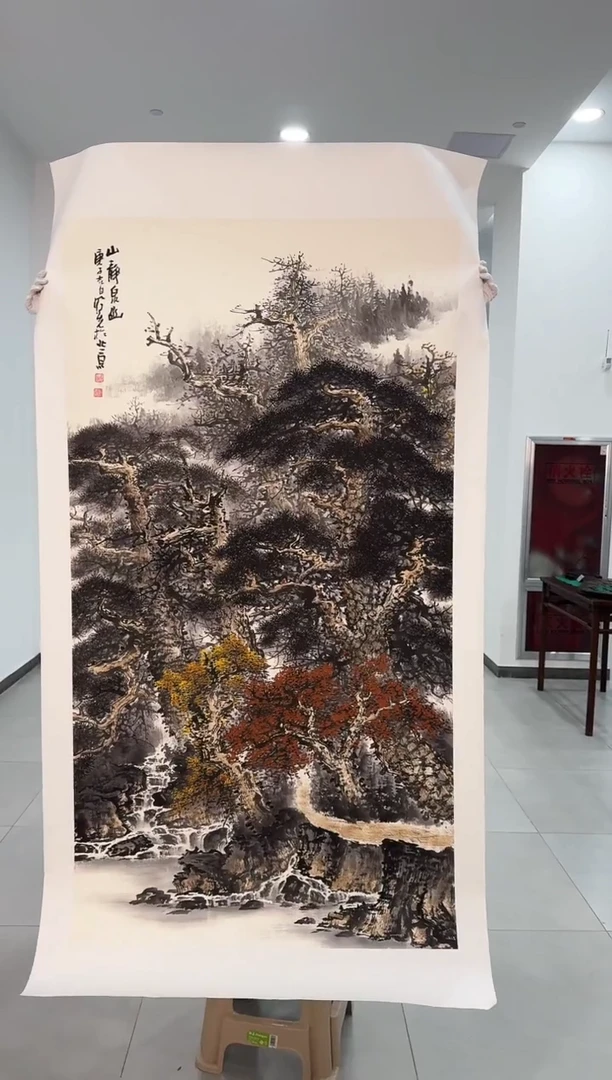 国画105送书众合郝凤先老师作品
