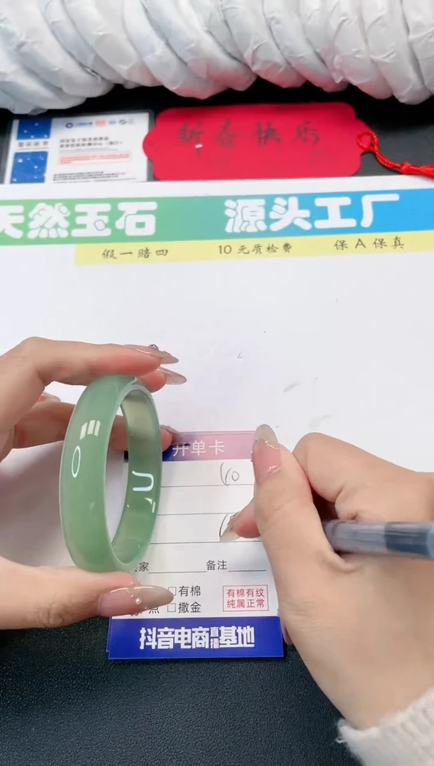 【闪购商品】石英质玉手镯未镶嵌40-60