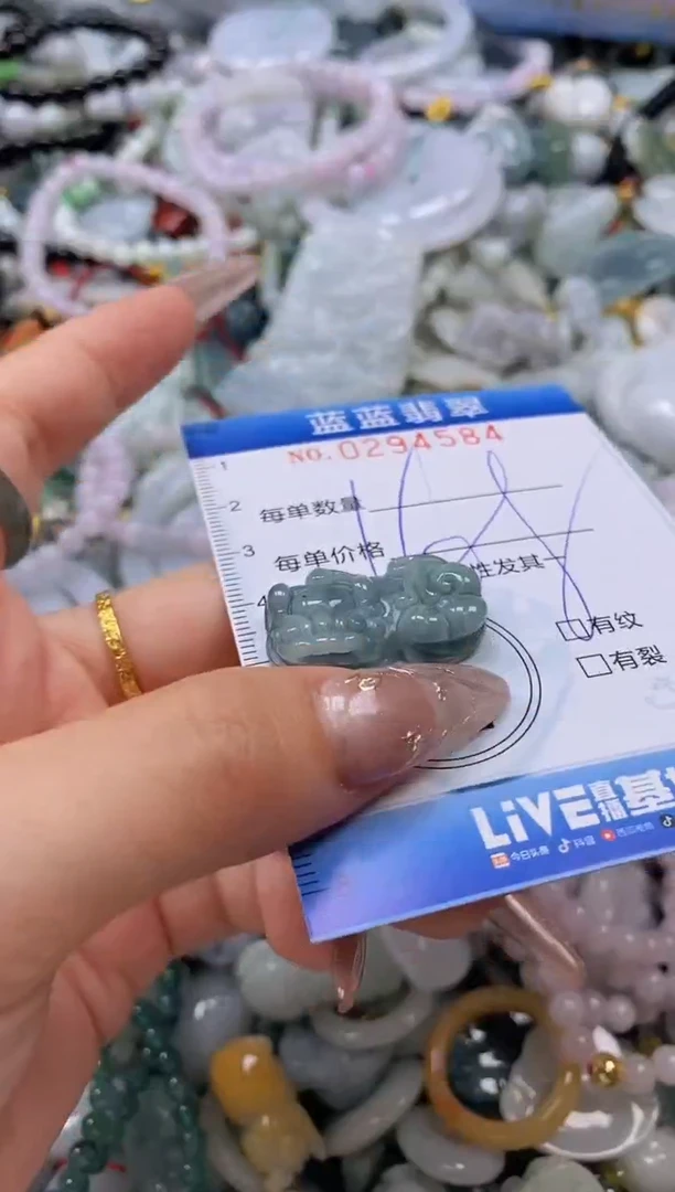 翡翠未镶嵌颈饰闪购0294584